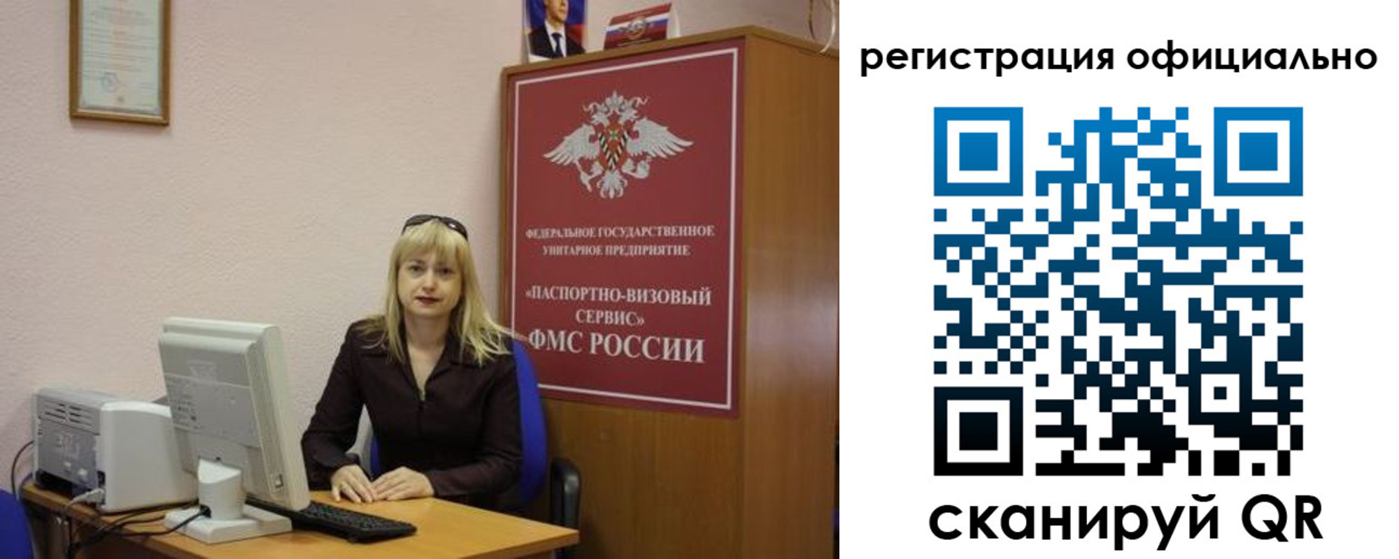 найти адрес прописки в Зиме