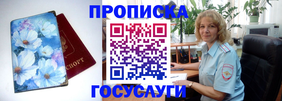 форма 3 в Зиме